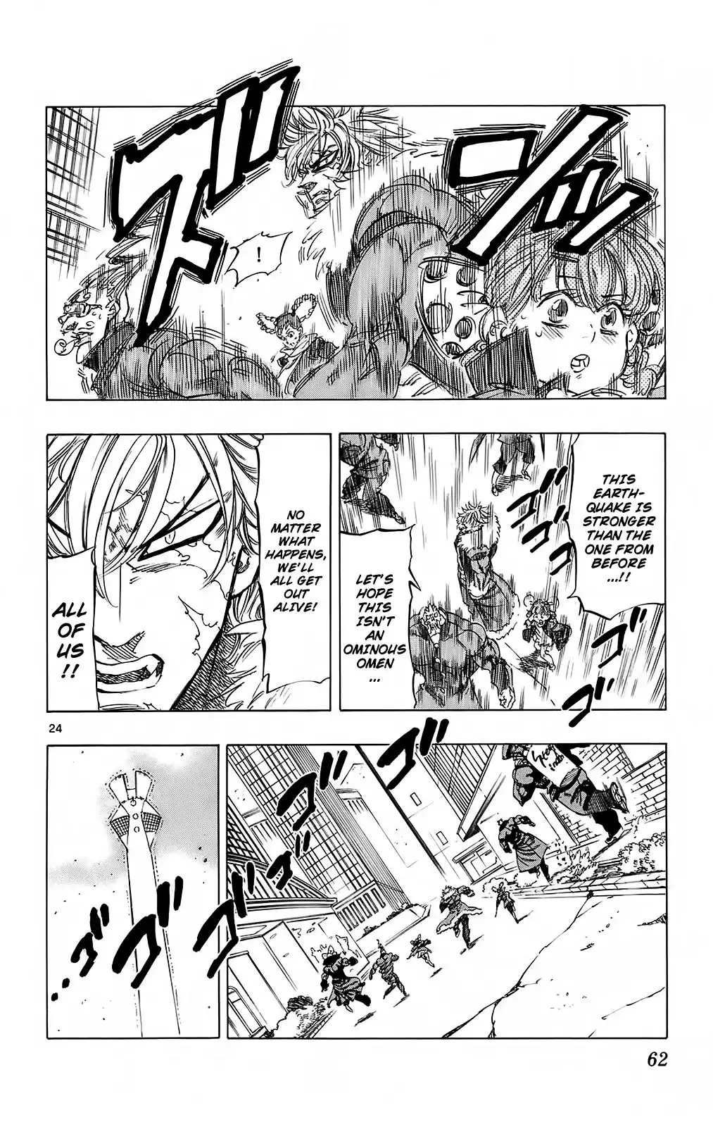 Kongoh Bancho Chapter 108 24